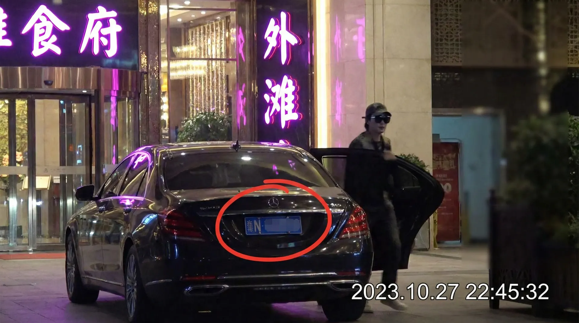 莱茵体育网址 - 豪车餐厅外偷拍